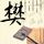 定制新版滋贺大学文凭学位【degxx.com】